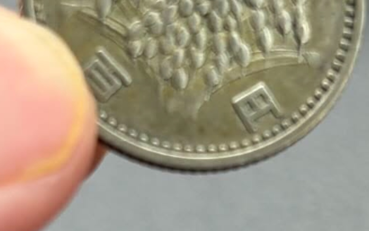 コンビニでしれっと受け取ったお釣りに違和感→確認してみたら……　まさかの正体に「もう滅多に見れないですよ」「え、本物!?」（1/3） | おかね ねとらぼ