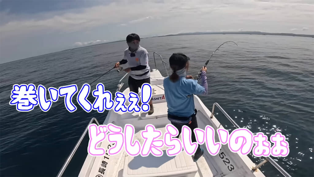 妻・こっちゃんさんの竿に大物が！