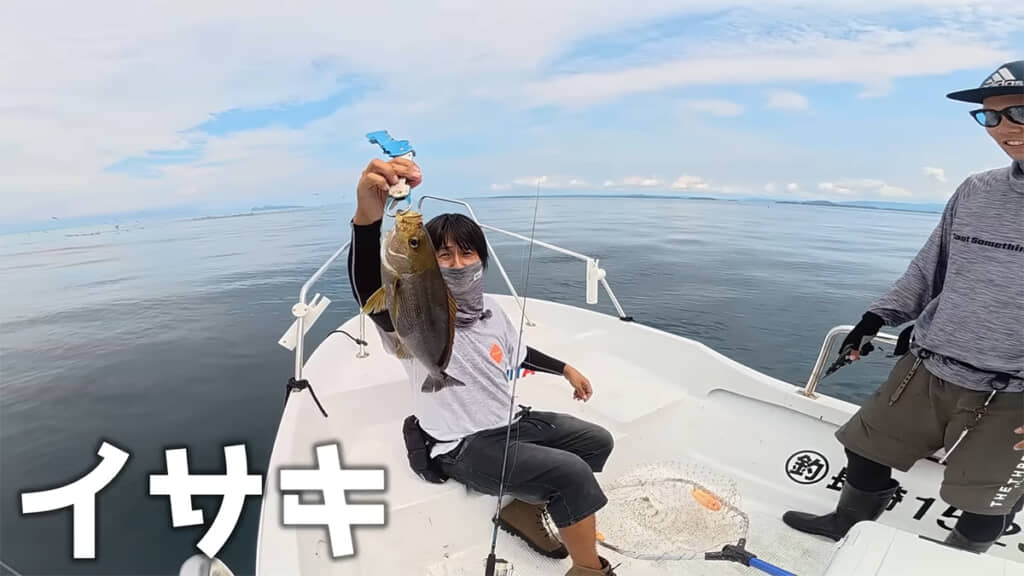 スンさんもイサキをゲット！
