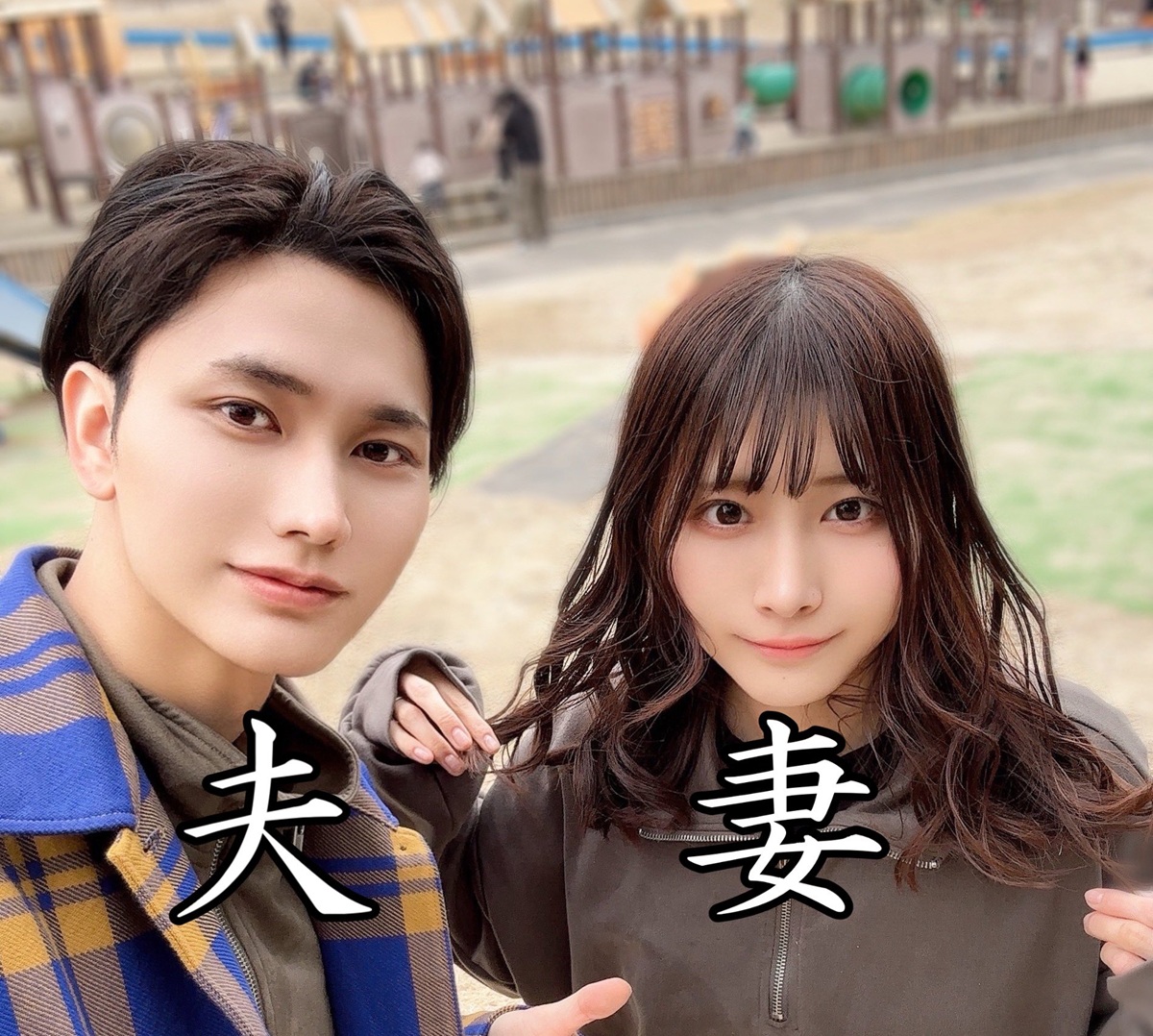 夫婦でワンピースとチェンソーマンのコスプレしたら→まさかの姿が846万表示「脳が…バグります笑」「いつ見ても訳が分からない」（1/3） | エンタメ ねとらぼ