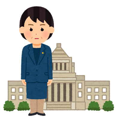 いらすとやの「国会議事堂と総理大臣のイラスト（女性）」