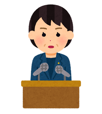 いらすとやの「記者会見をする総理大臣のイラスト（女性）」