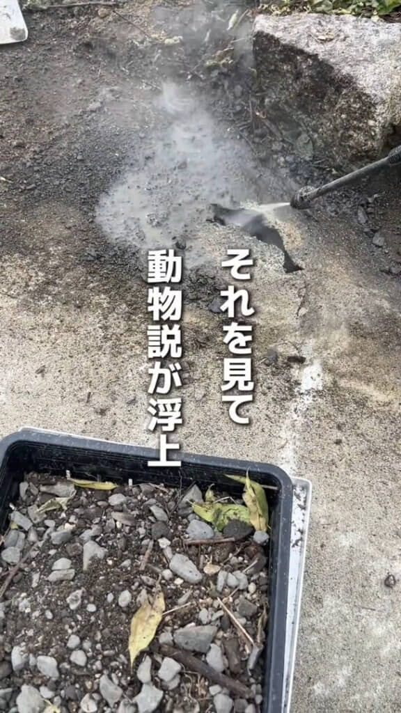 高圧洗浄機を噴射しても何も出てきません