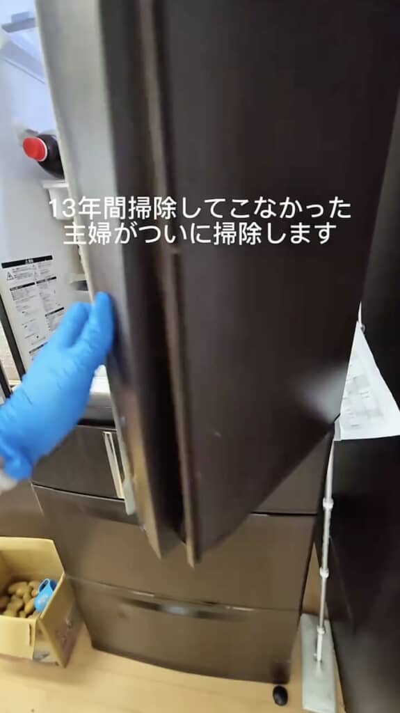 冷蔵庫を開くと……