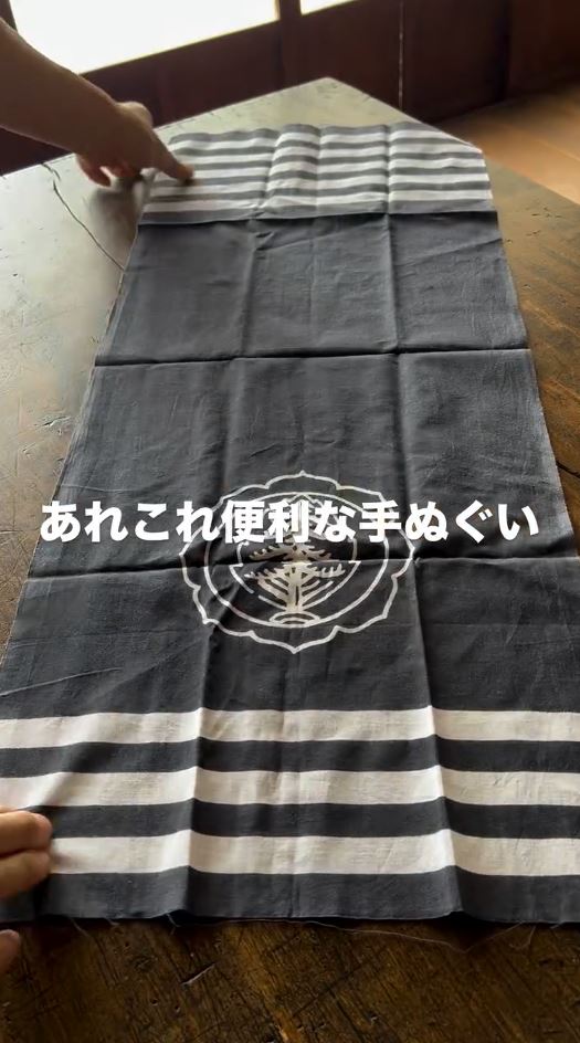 便利な手ぬぐい