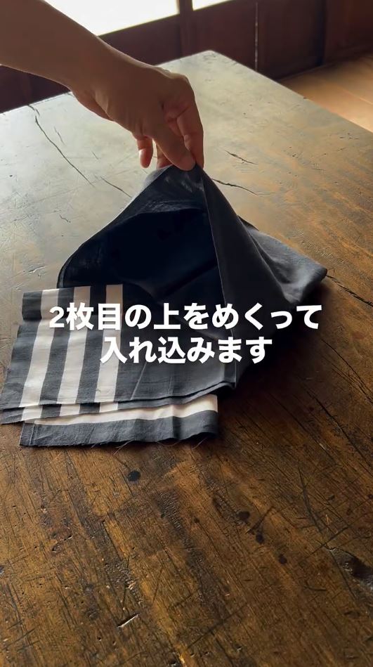 2枚目の上をめくる