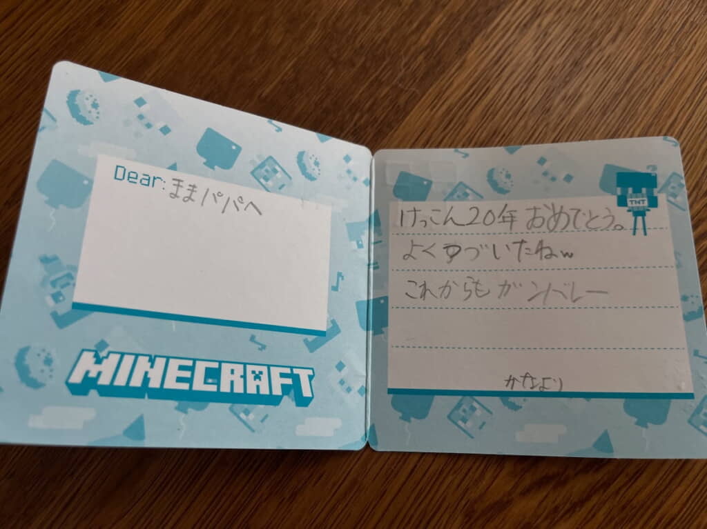 三女「これからもガンバレー」