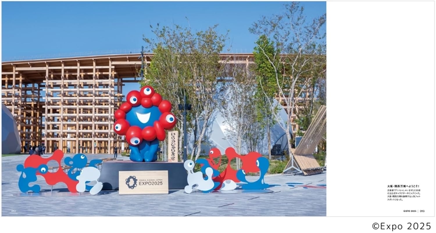 またね万博」「ありがとうミャクミャク」万博の思い出がギュッと詰まっ