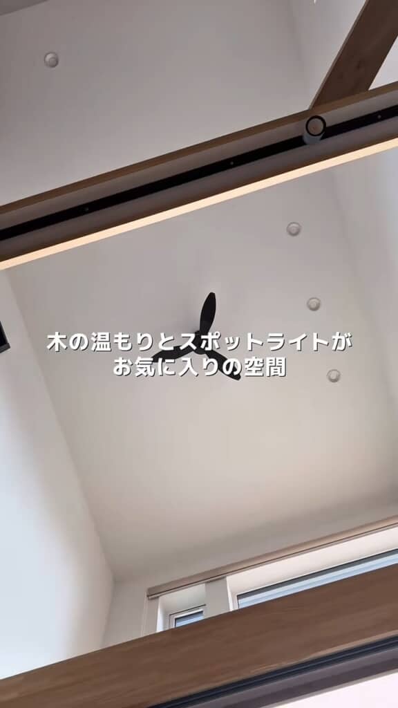 シーリングファン付きの吹き抜け