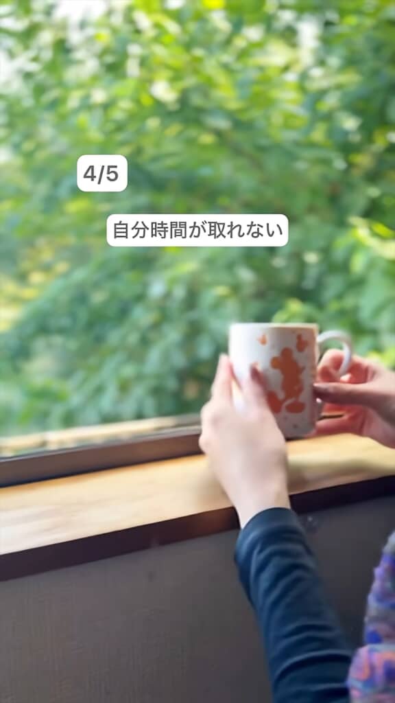 家に物が多いズボラママのあるある5選