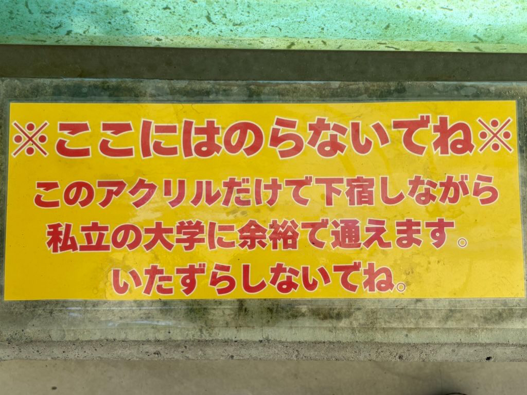 途方もない金額だ