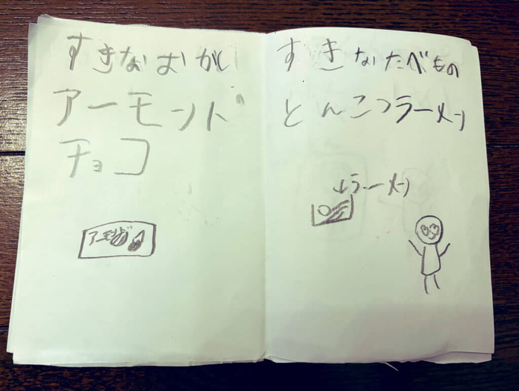 好物もある意味「ママの弱点」