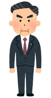 いらすとやで2013年3月27日に公開された総理大臣のイラスト1