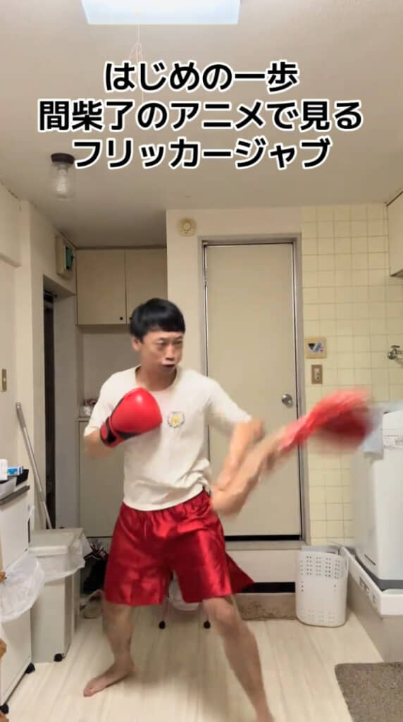 左腕どうなってんの！？