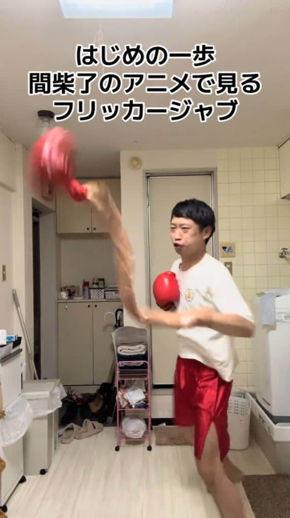 逆方向を向いても長い