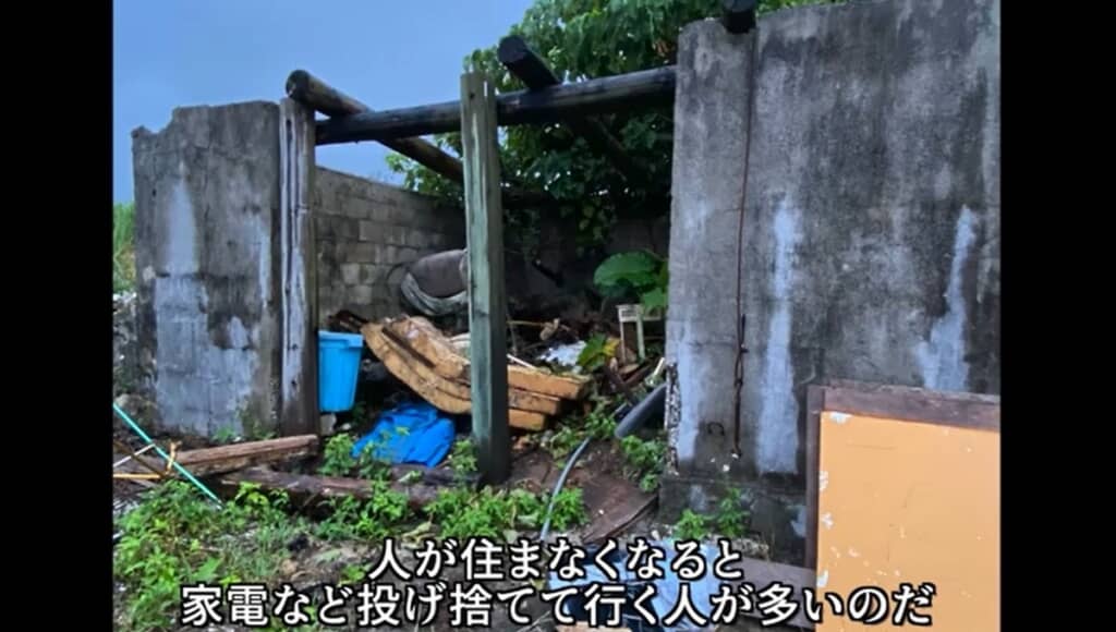 粗大ゴミ置き場になっていた家