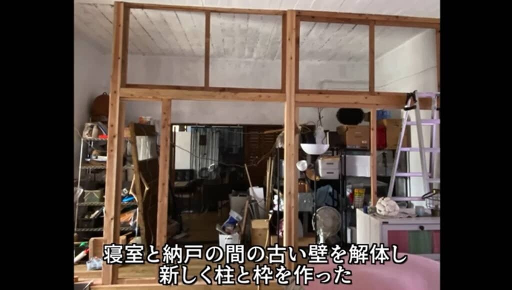 新しく柱と枠を作ります