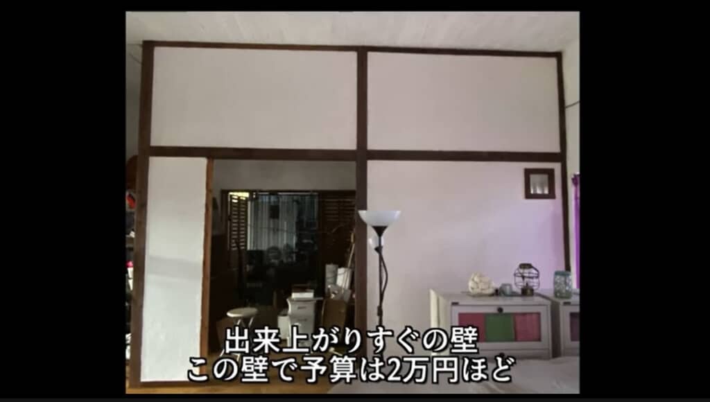 壁を作りました