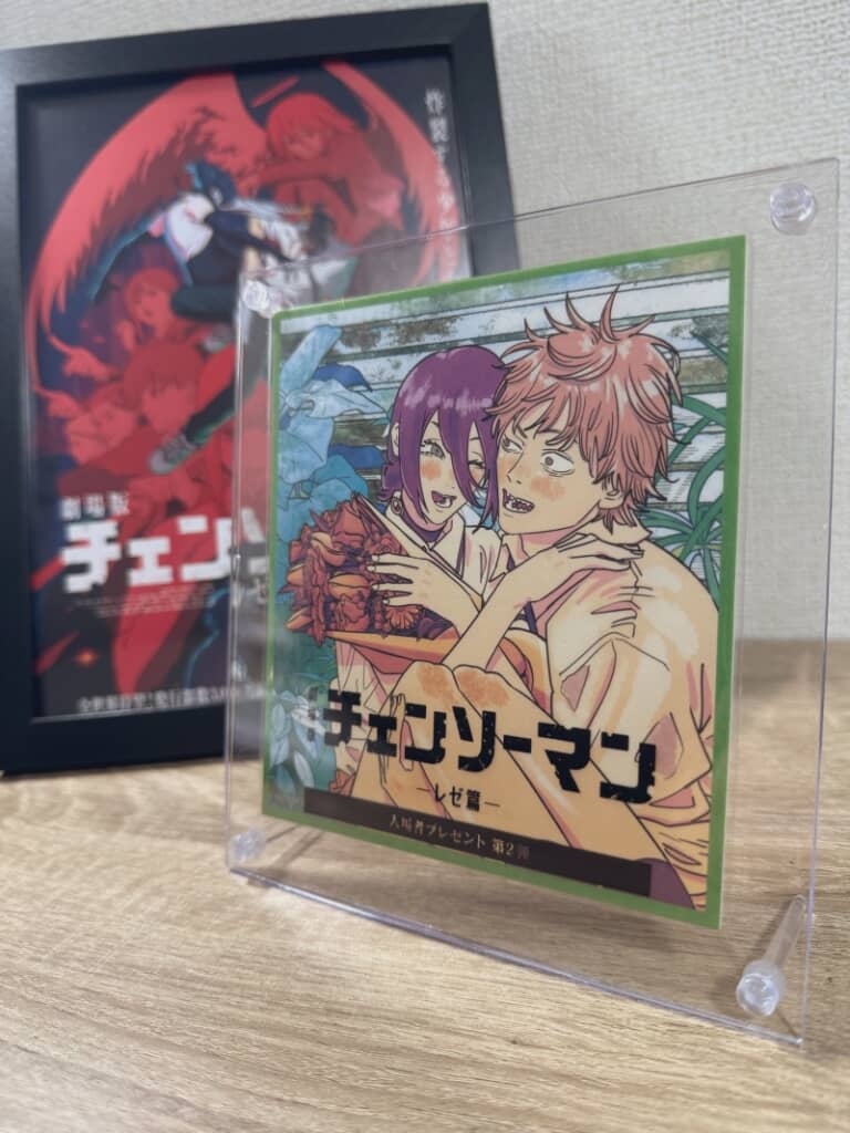 デンジとレゼの幸せそうな姿