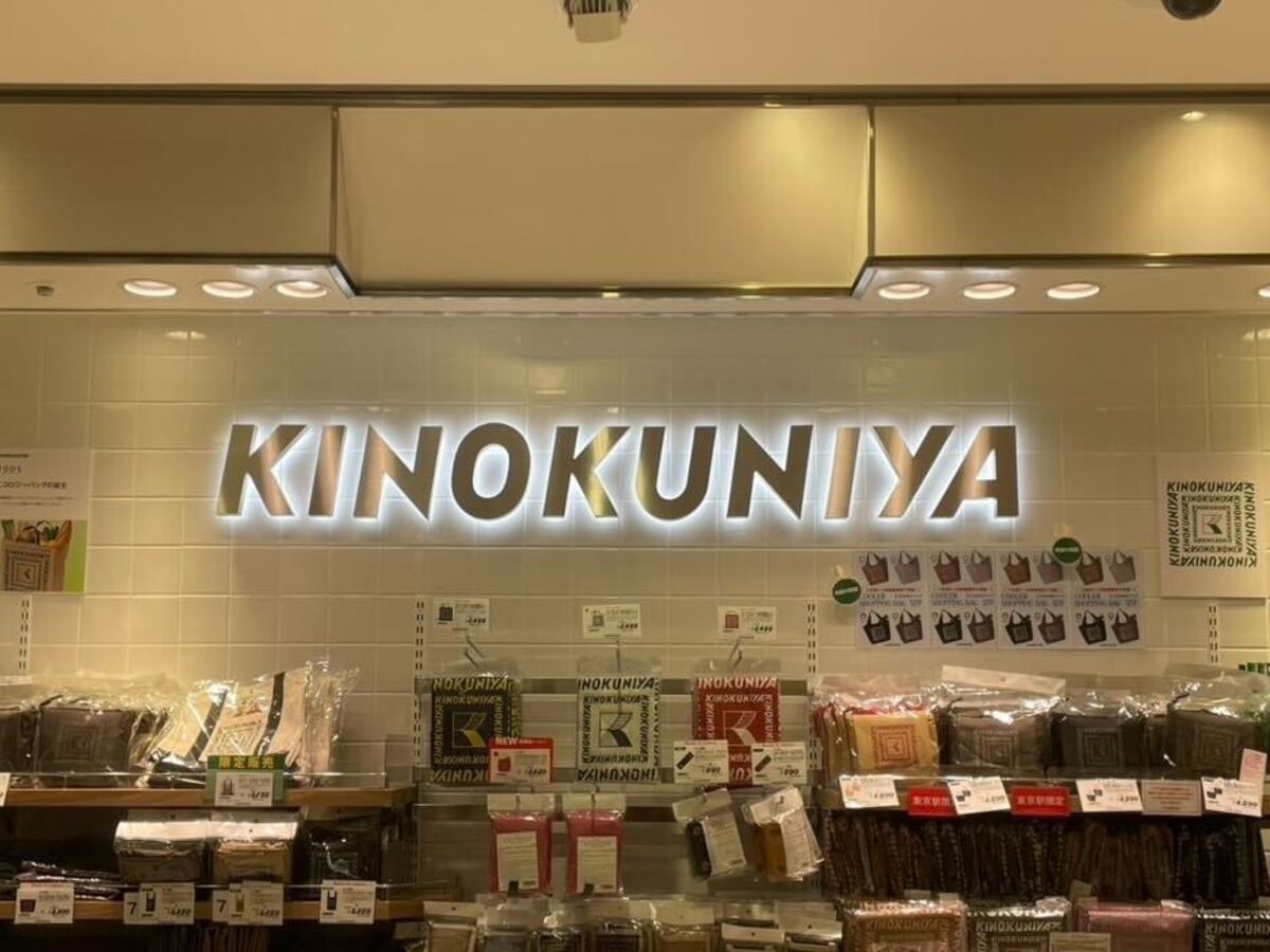 「こんなに優れたエコバッグは他にない」 紀ノ国屋の“エコバッグ”が大好評 「荷物が多い日のサブバッグとして愛用」「3色買いました」(1/2) | バッグ ねとらぼリサーチ