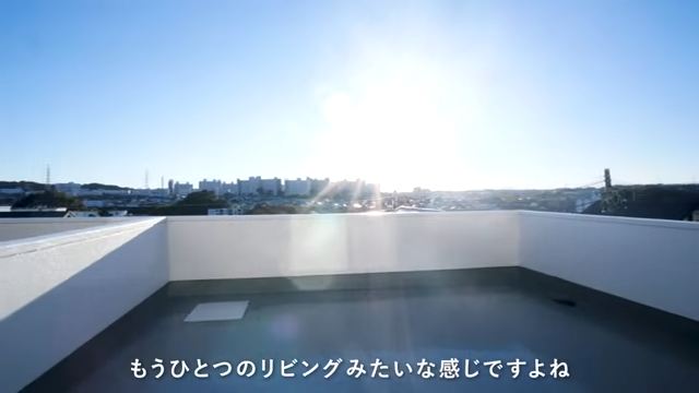 眺望の良いバルコニー