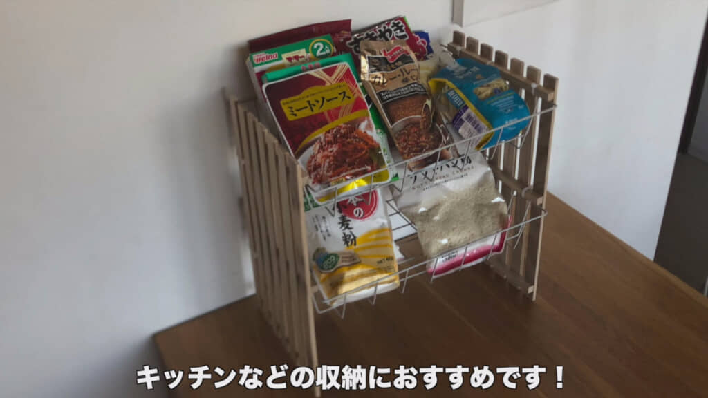 あっという間におしゃれなラックが完成！