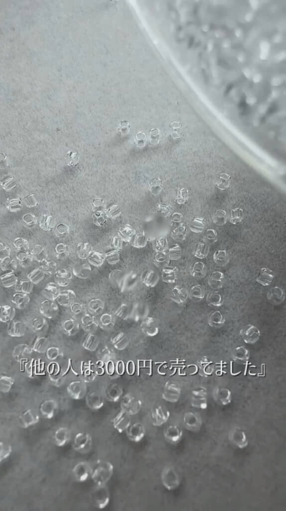 販売価格についてのコメントが