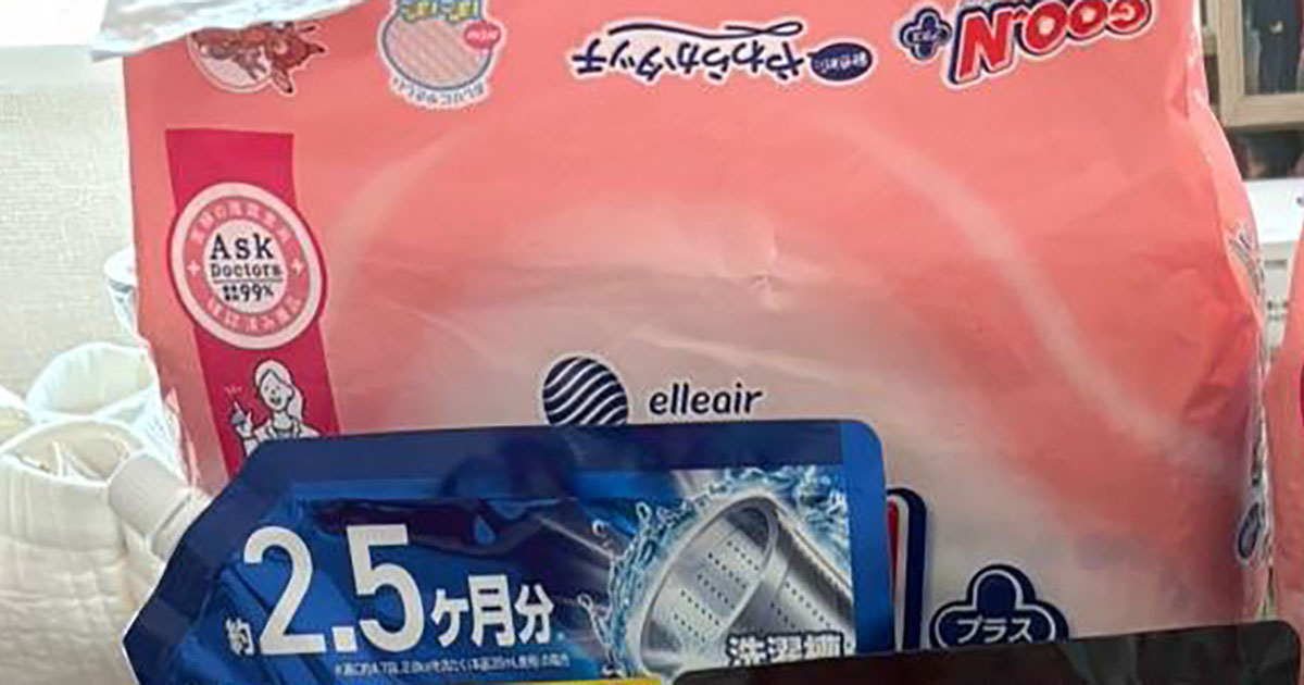 夜に突然、友達と出かけた夫→翌朝、妻が起きると……「斬新すぎて笑った」　“まさかの出産祝い”に「何だかんだ一番助かるやつww」（1/2） | ライフスタイル ねとらぼ