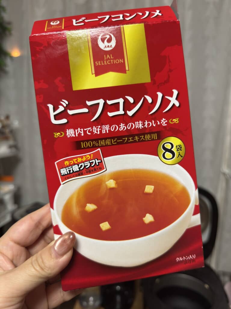 JALビーフコンソメスープの箱。「機内で好評のあの味わいを」と書かれている