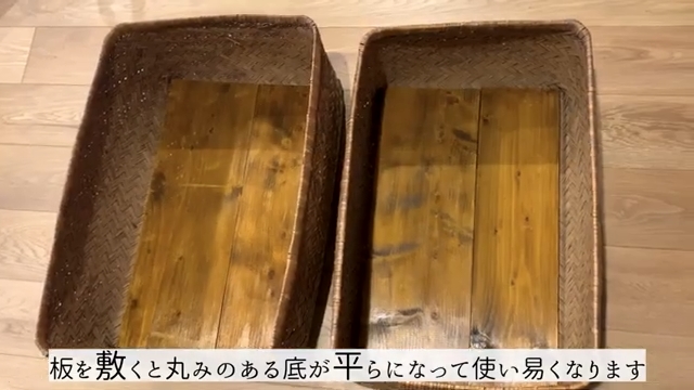 行李のそこに板を敷いて補強