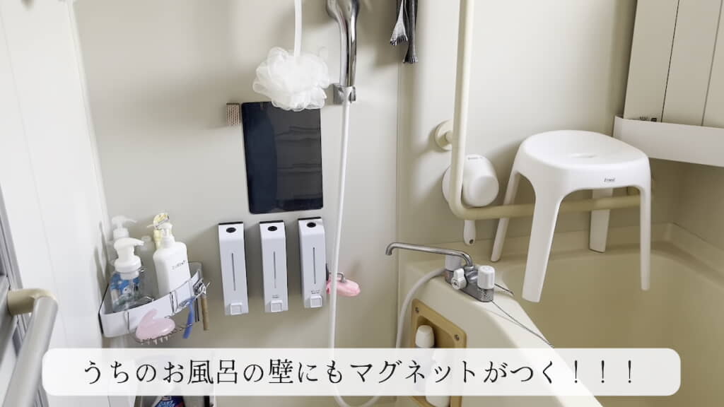 すべての物が浮いているバスルーム