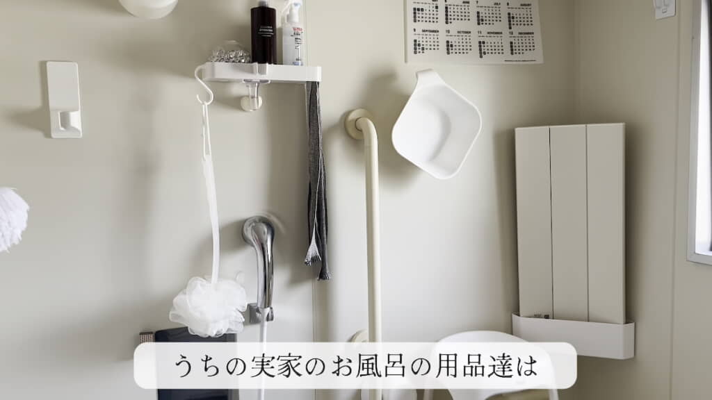 マグネットを活用してなんでも壁に