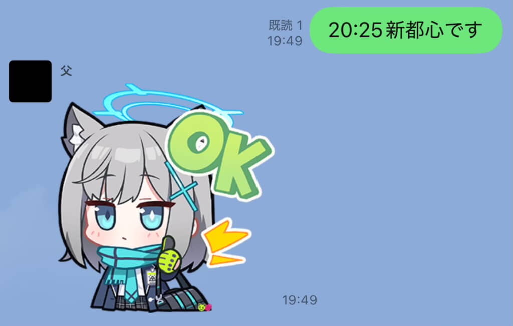 まさかのブルーアーカイブ
