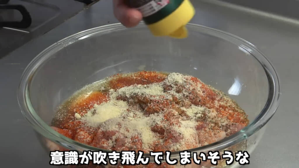 一味と粉チーズをたっぷり投入