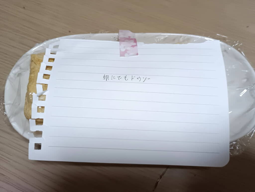 シンプルな手紙と……