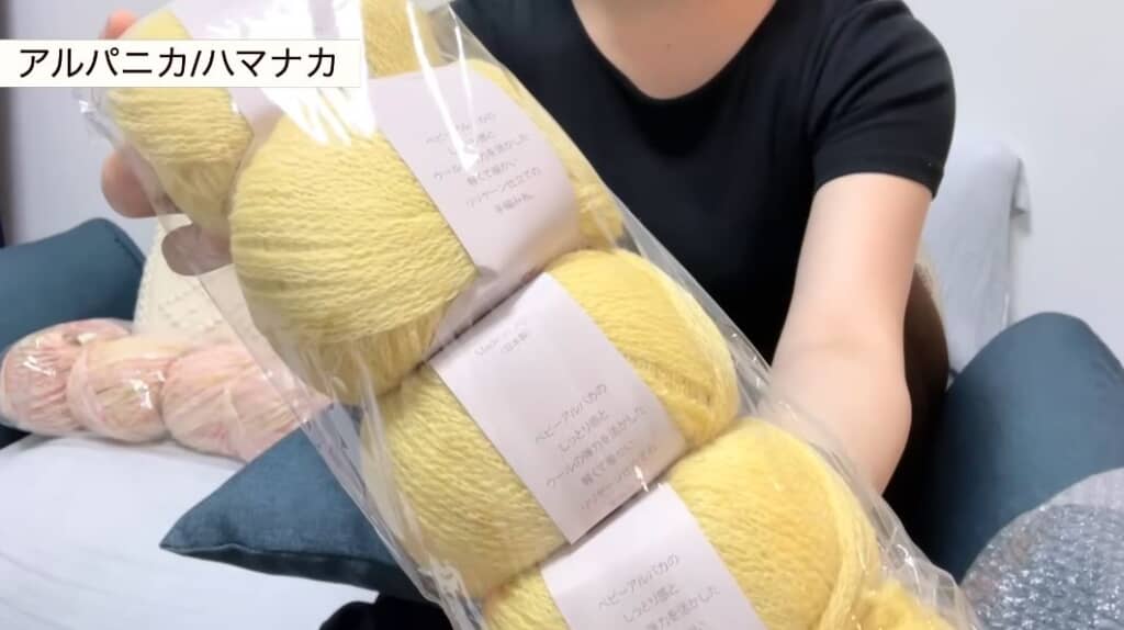 ハマナカ「アルパニカ」