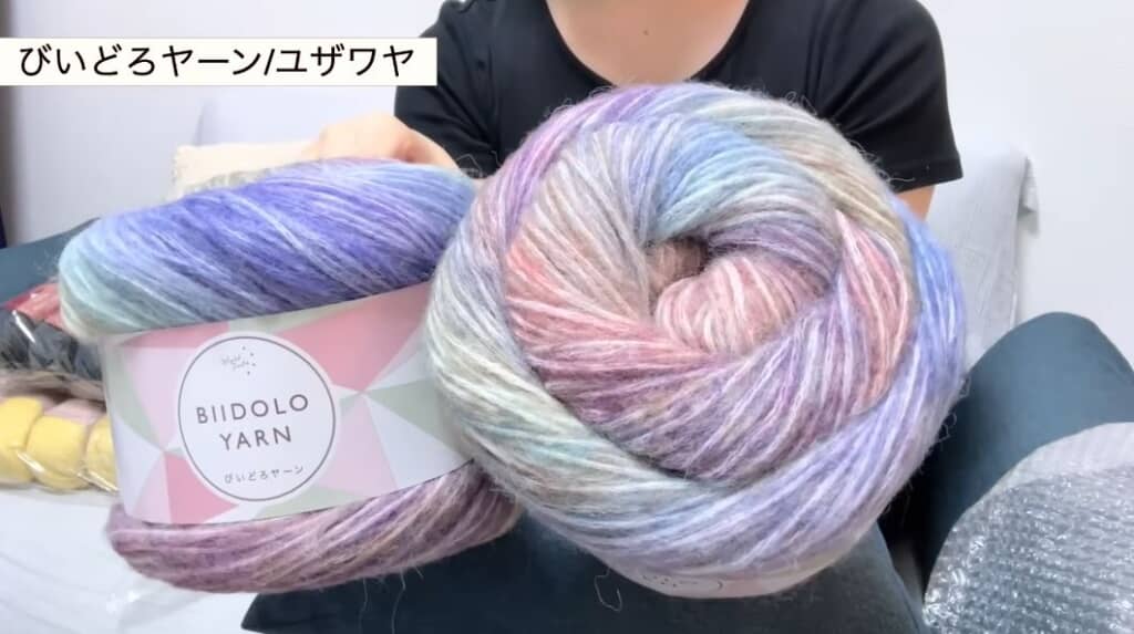 ユザワヤオリジナル「びいどろヤーン」