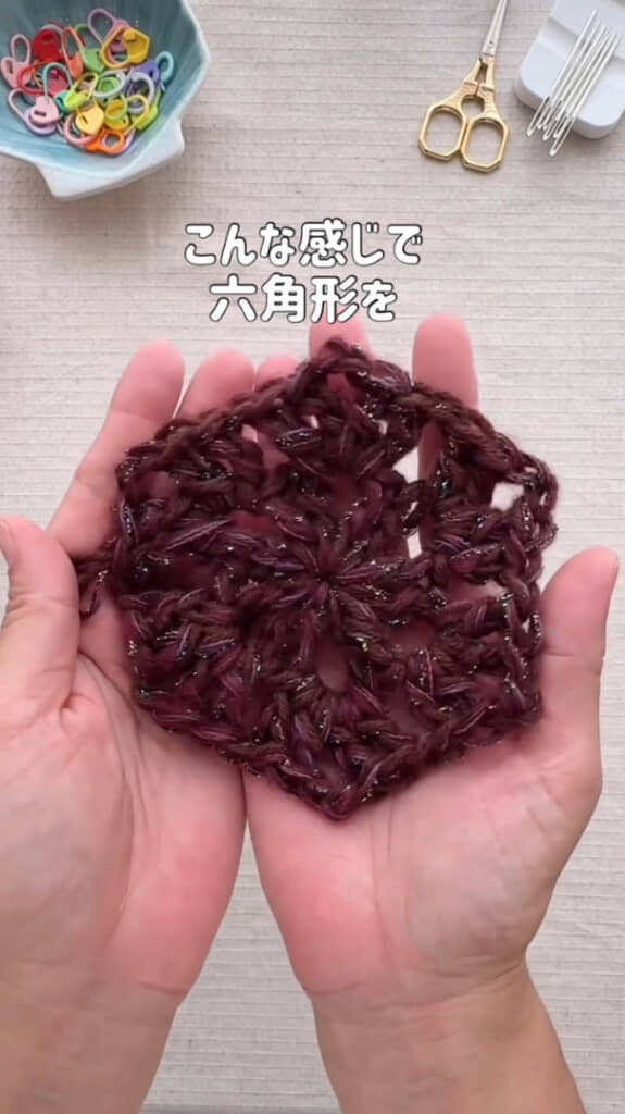 基本となる六角形モチーフ