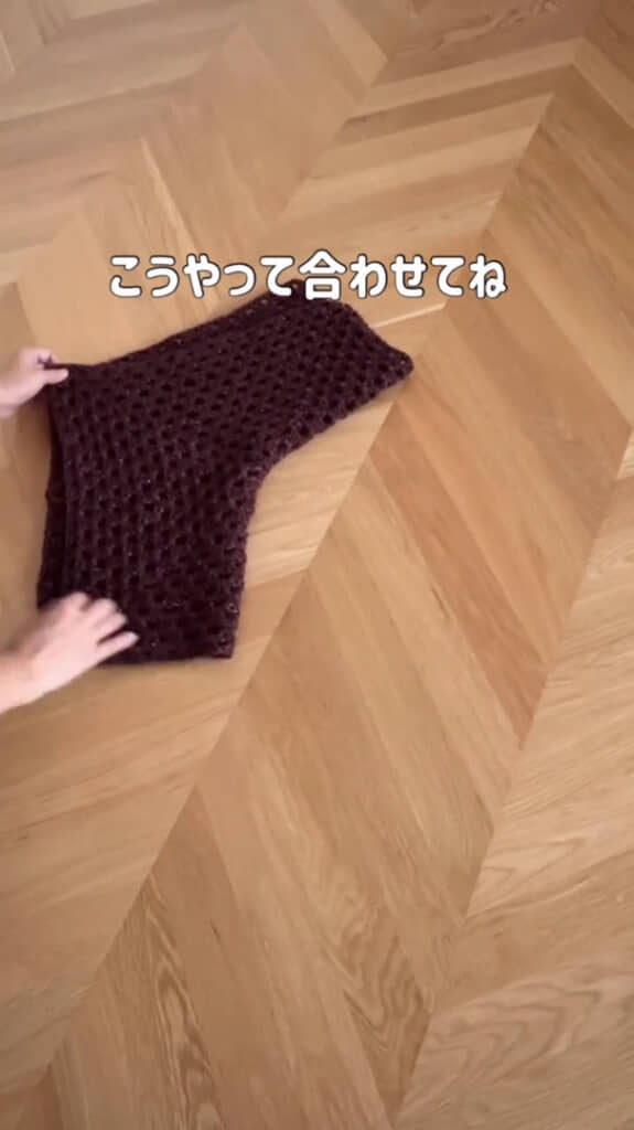 2枚とも同じ形に折りたたみます