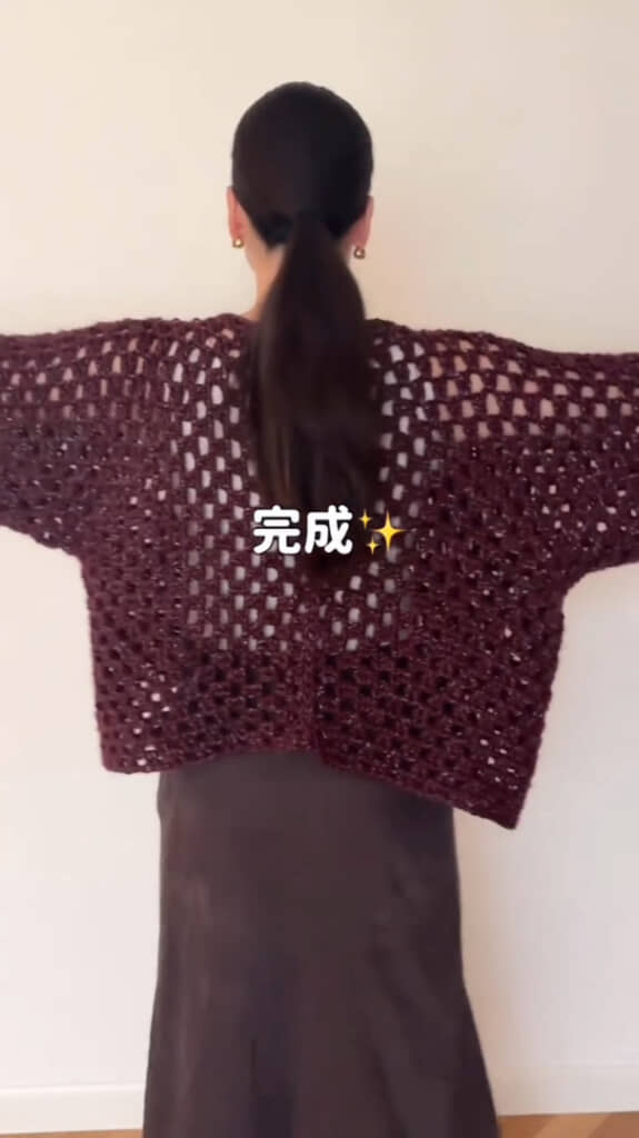 メッシュ模様がすてきなヘキサゴンカーディガンの完成！