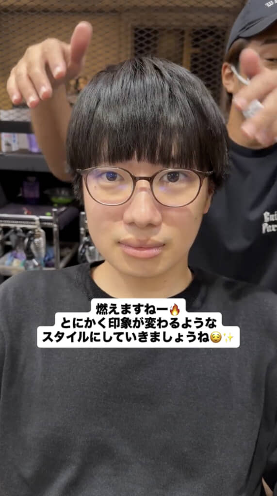 印象を変えていきましょう