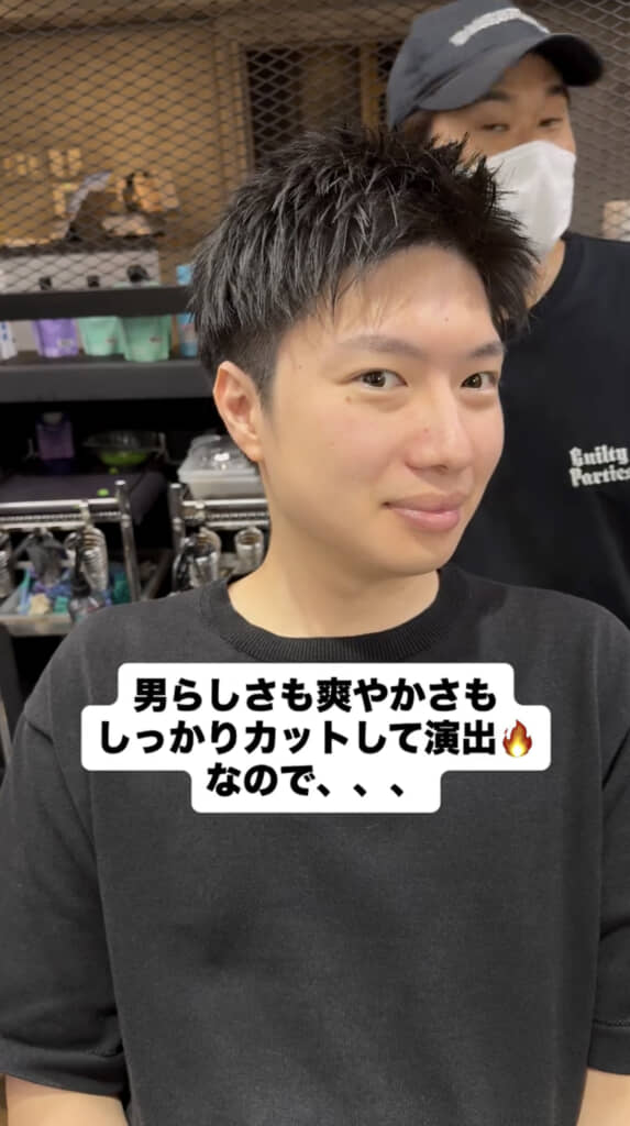 幼い印象がなくなりました