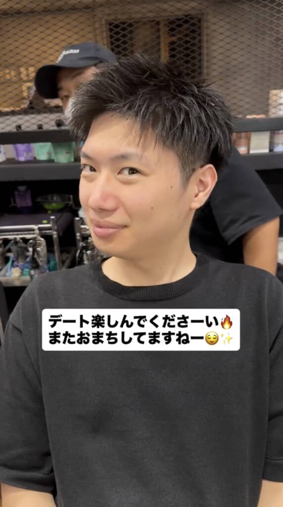 すっきり爽やかに！