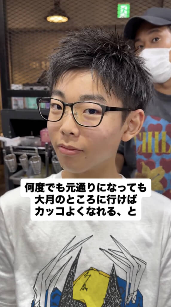 とても似合っています