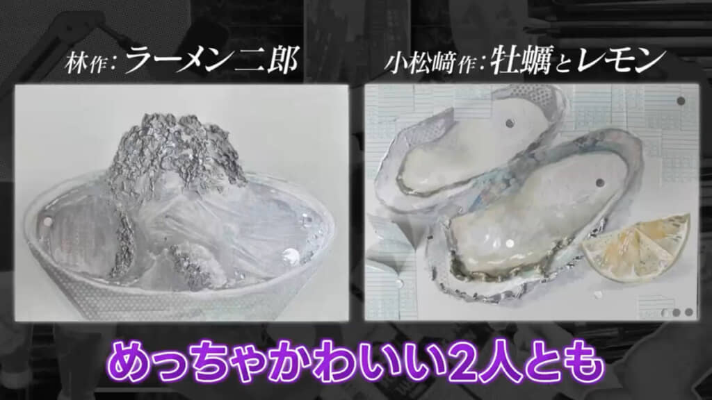 それぞれいろんな工夫が詰まった“白だけの絵”が完成！