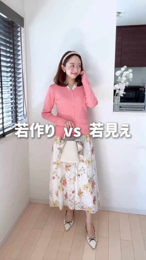 甘い服でまとめたかわいらしいコーディネート