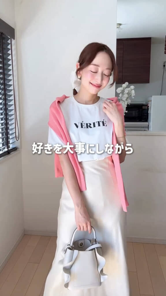 バッグや靴は同じです