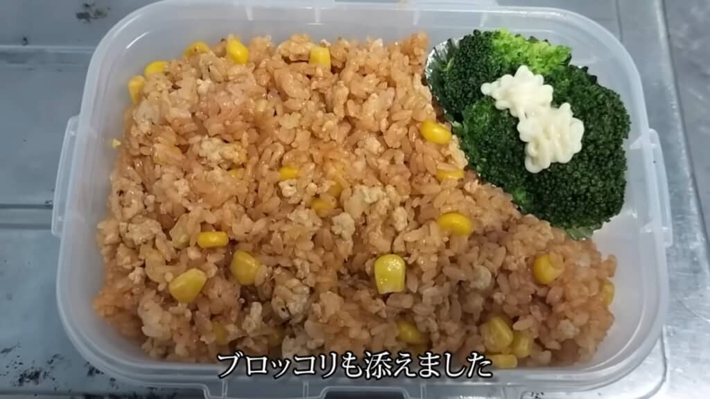 大好きなチキンライス弁当