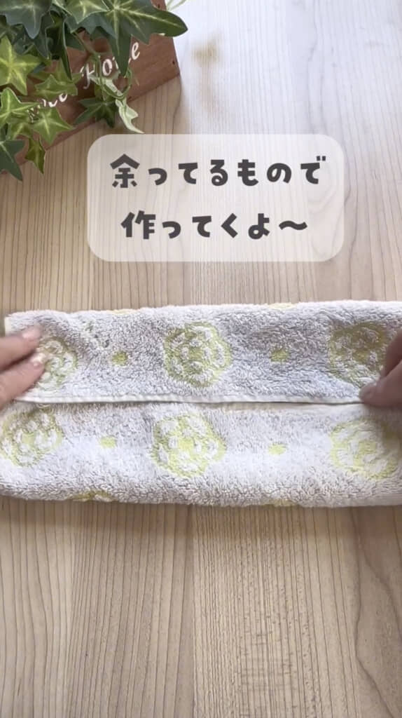 2辺を折り返して……