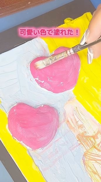 ぷっくりハートを塗っていく